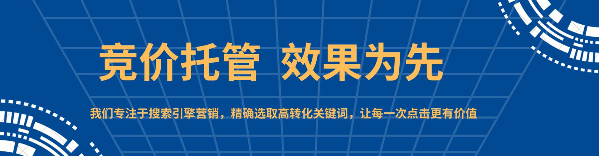 颍州百度如何推广