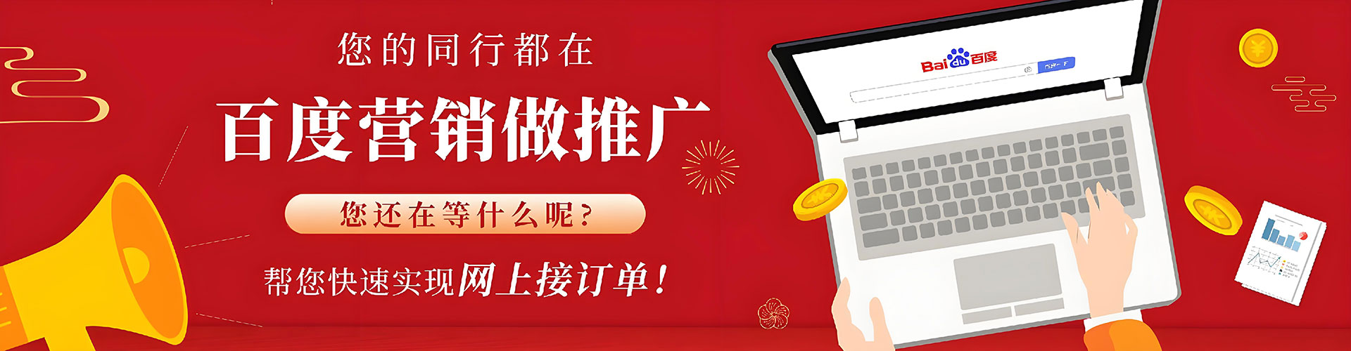 颍州百度充值高返点